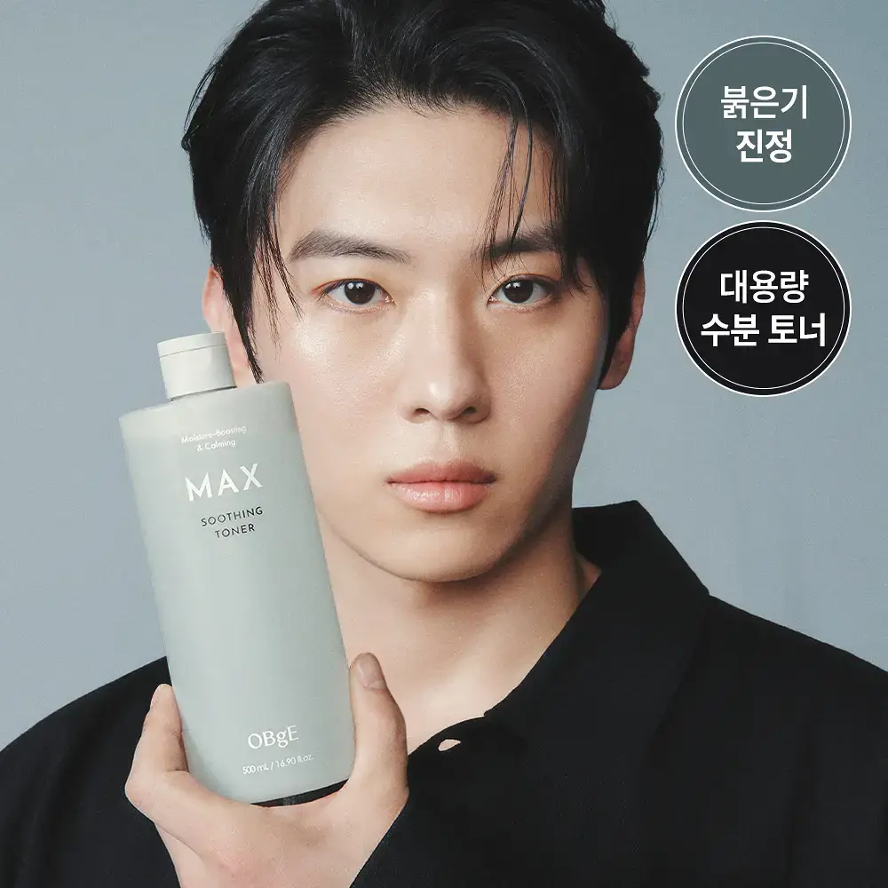 [수분 진정토너] 오브제 맥스 수딩 토너 500ml
